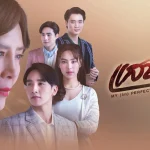 Gia Đình (Không) Hoàn Hảo Của Tôi