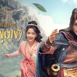 Bắt Đầu Với Một Ngọn Núi
