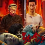Búp bê tử thần
