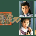 Huyết Tỉ Kim Đao