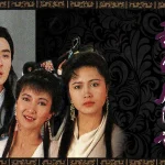 Kỳ Ảo Nhân Gian Thế