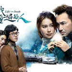 Những Người Tôi Từng Yêu