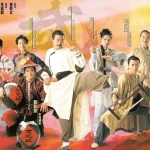 Thần Quyền Vô Địch