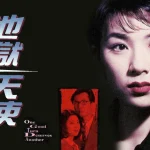 Thiên Sứ Của Địa Ngục