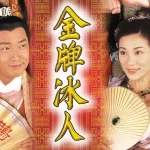 Xe Duyên