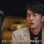 Bạn Gái Phản Diện Diễn Siêu Sâu