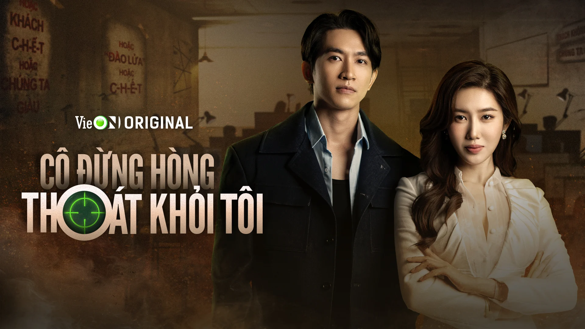 Cô Đừng Hòng Thoát Khỏi Tôi (2025)