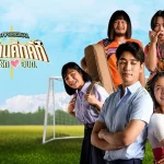 Thaibaan in Love The Series