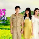Yêu Anh Rất Nhiều